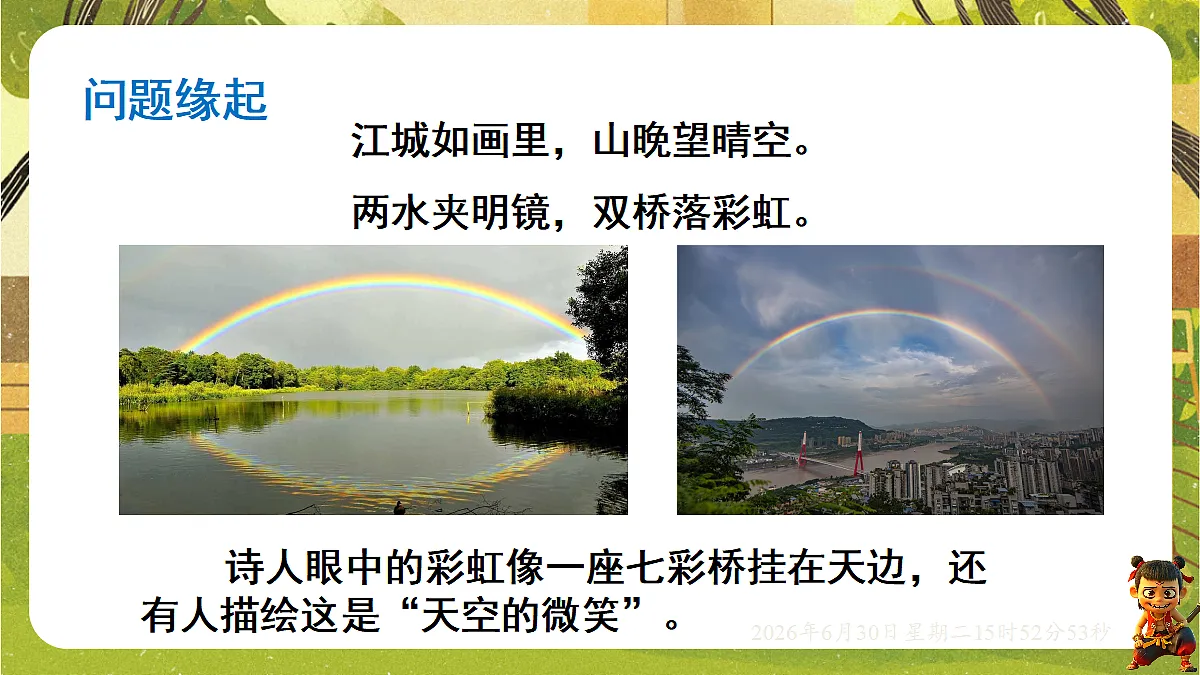 18528868第2页