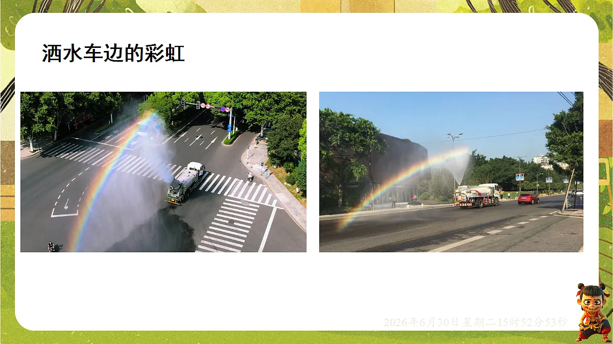 18528868第5页