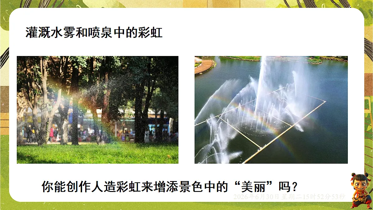 18528868第6页