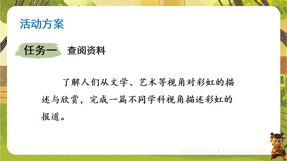18528868第7页