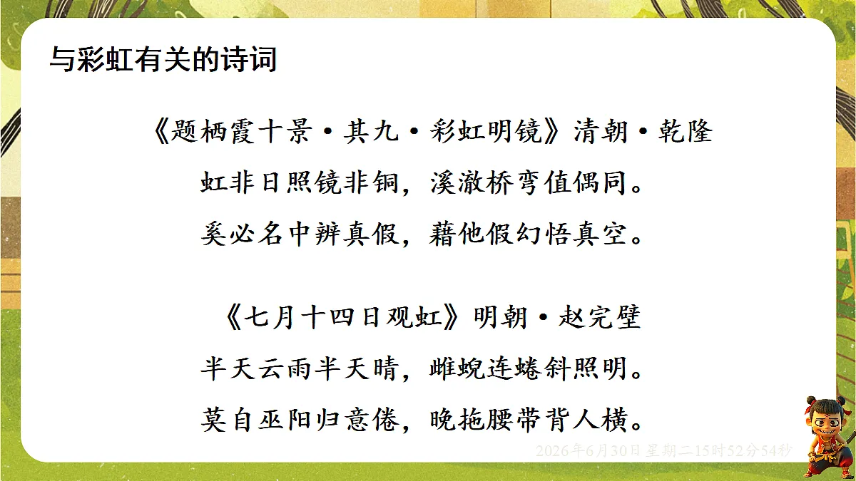 18528868第8页
