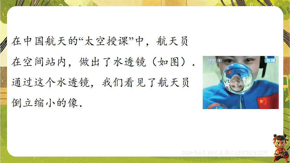 18528870第2页