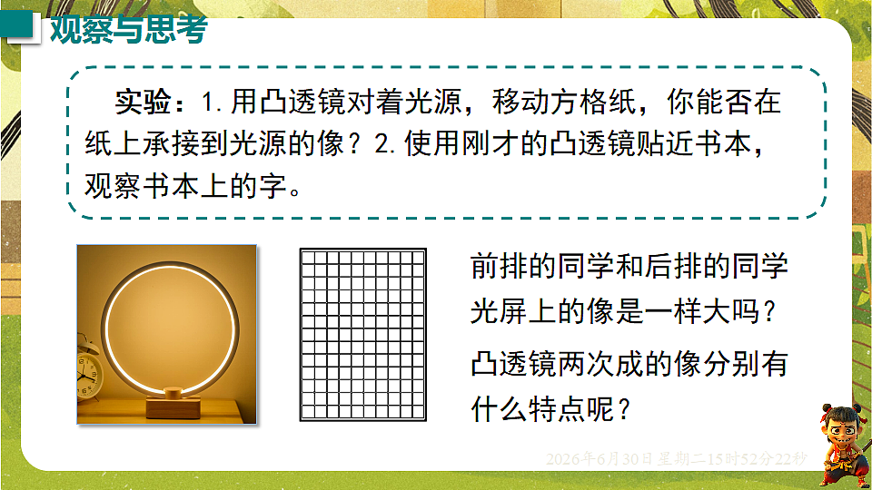 18528870第4页