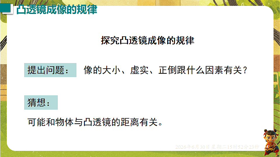 18528870第5页