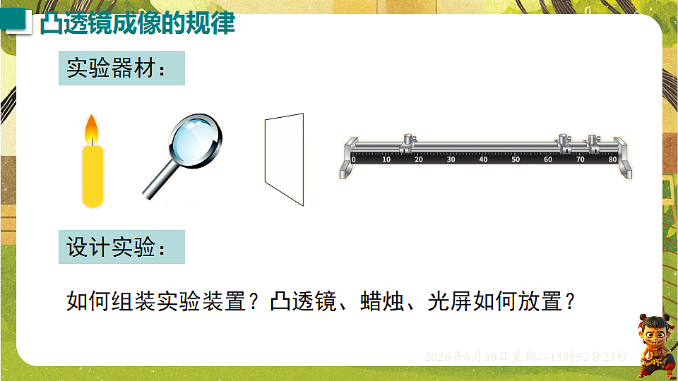 18528870第6页