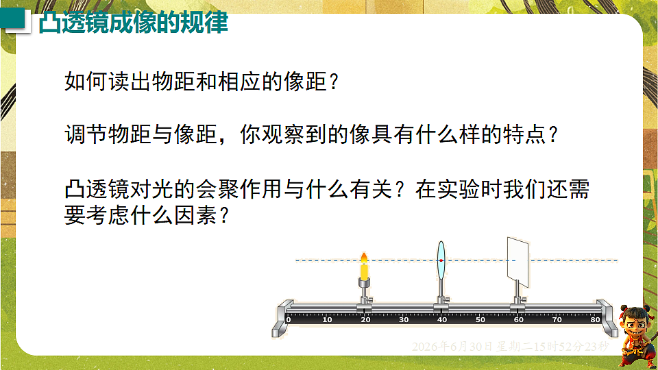 18528870第7页