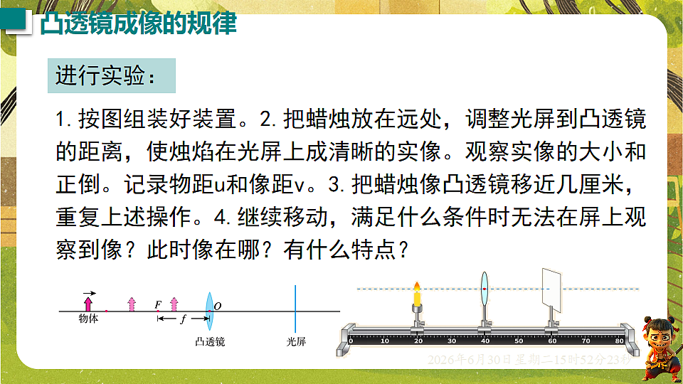 18528870第8页