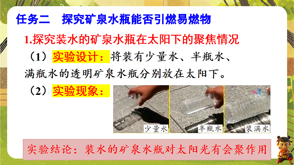 18528871第5页