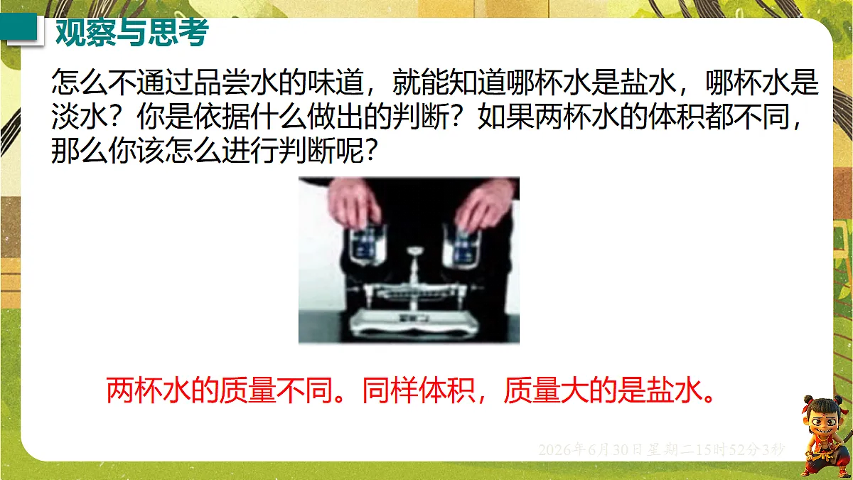 18528872第3页