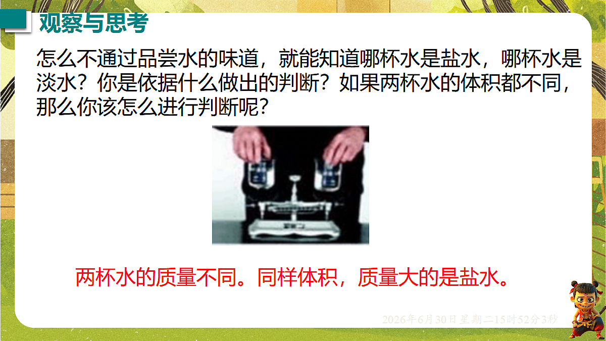 18528872第3页
