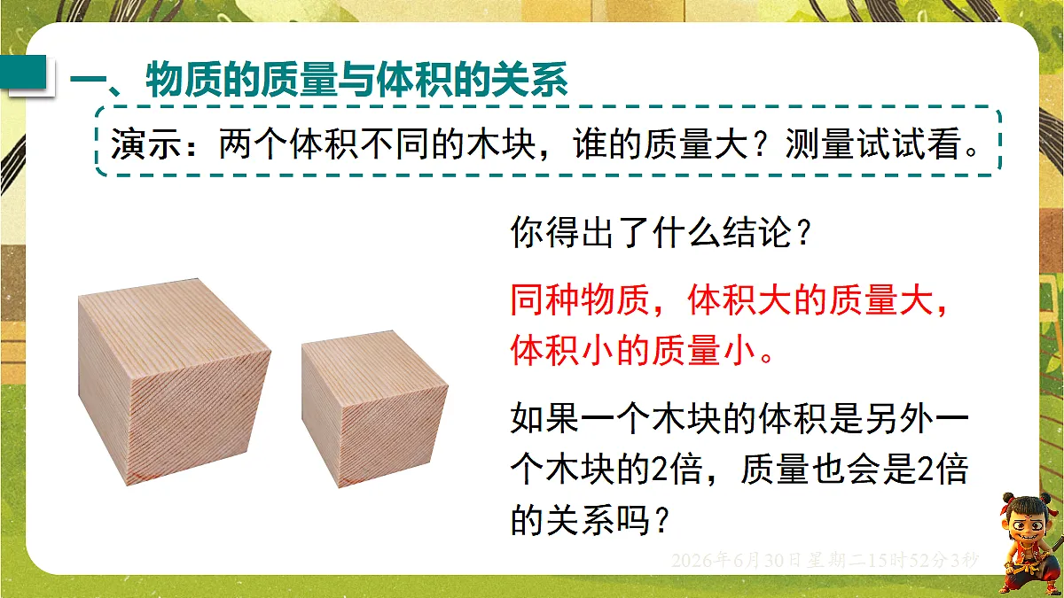 18528872第4页