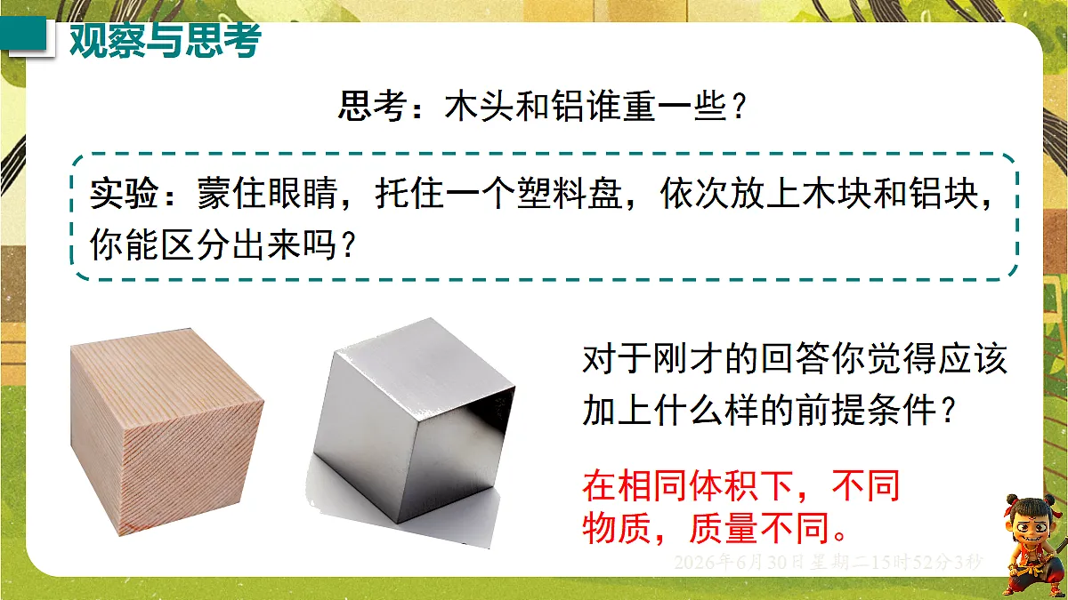 18528872第5页