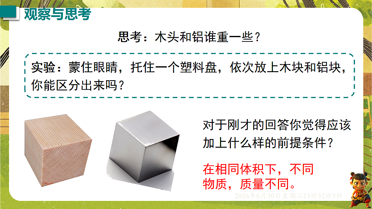 18528872第5页