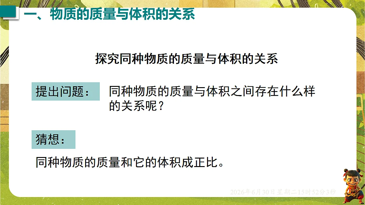 18528872第6页