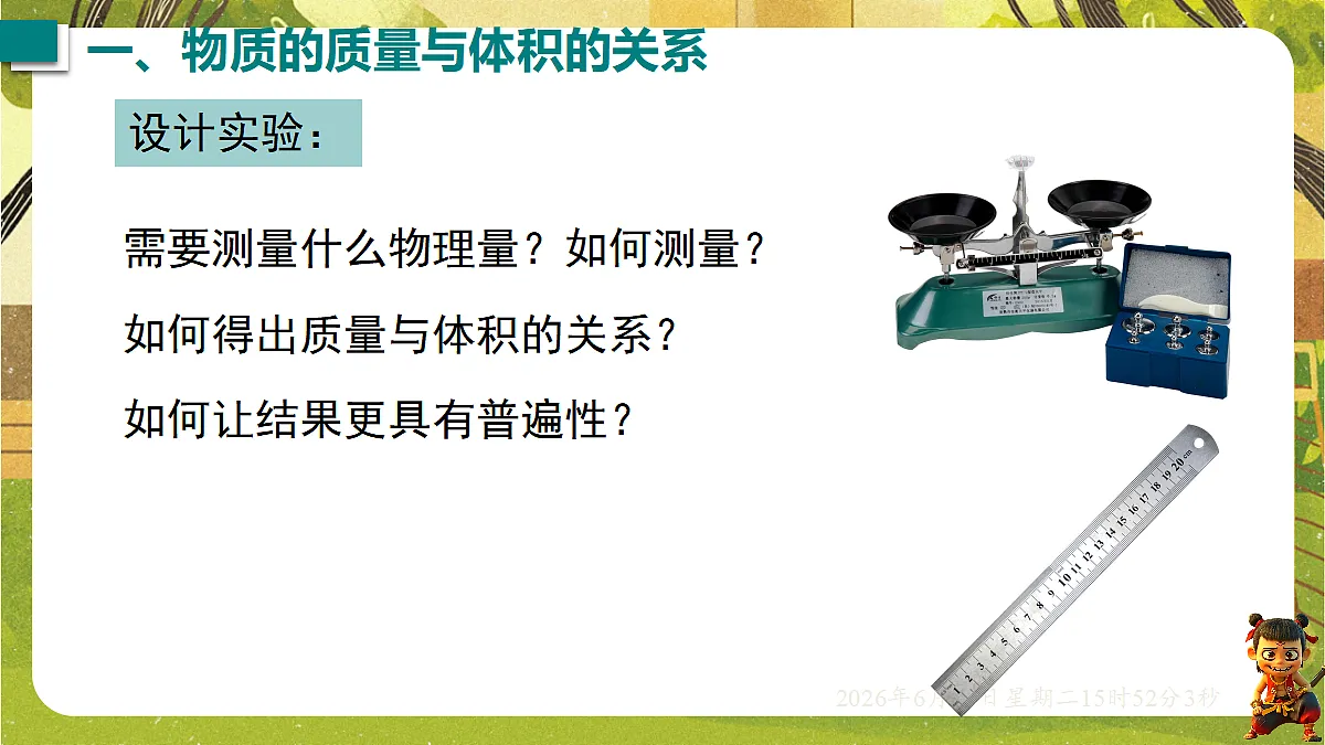 18528872第7页