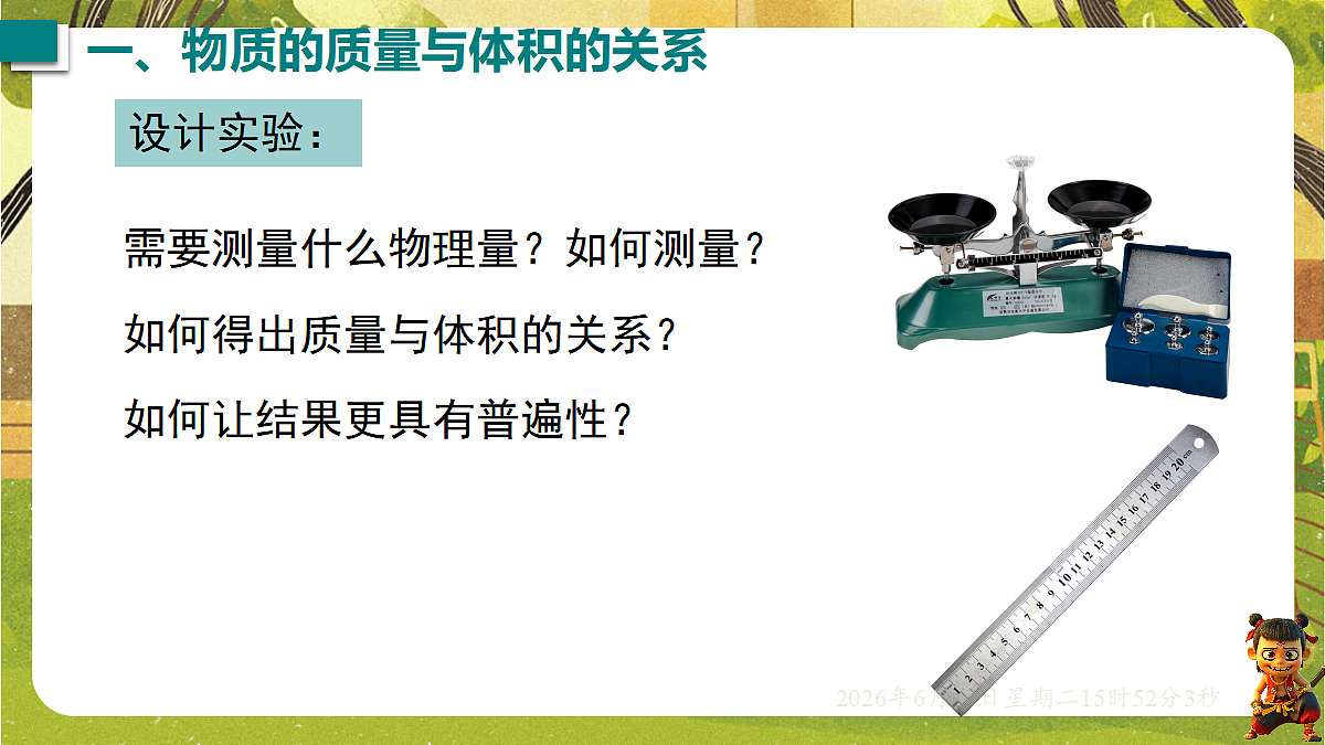 18528872第7页