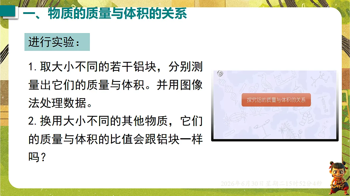 18528872第8页