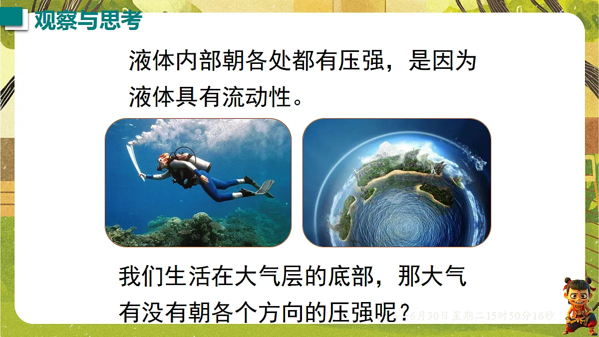 18528880第2页