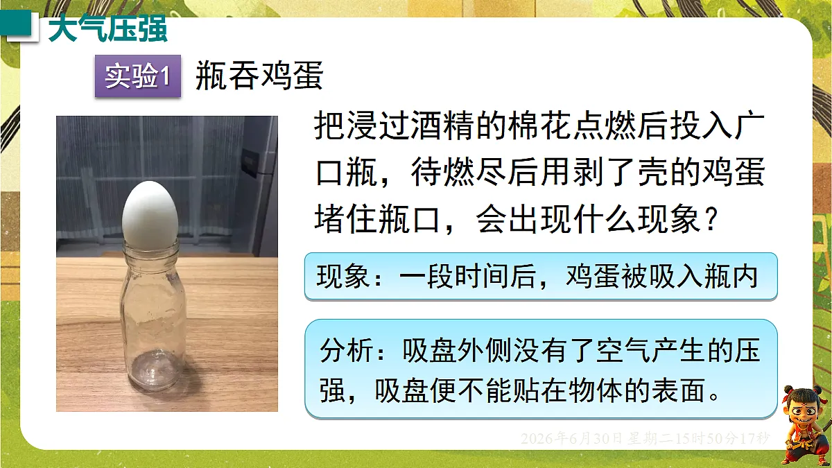 18528880第3页