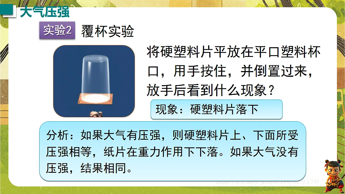 18528880第4页