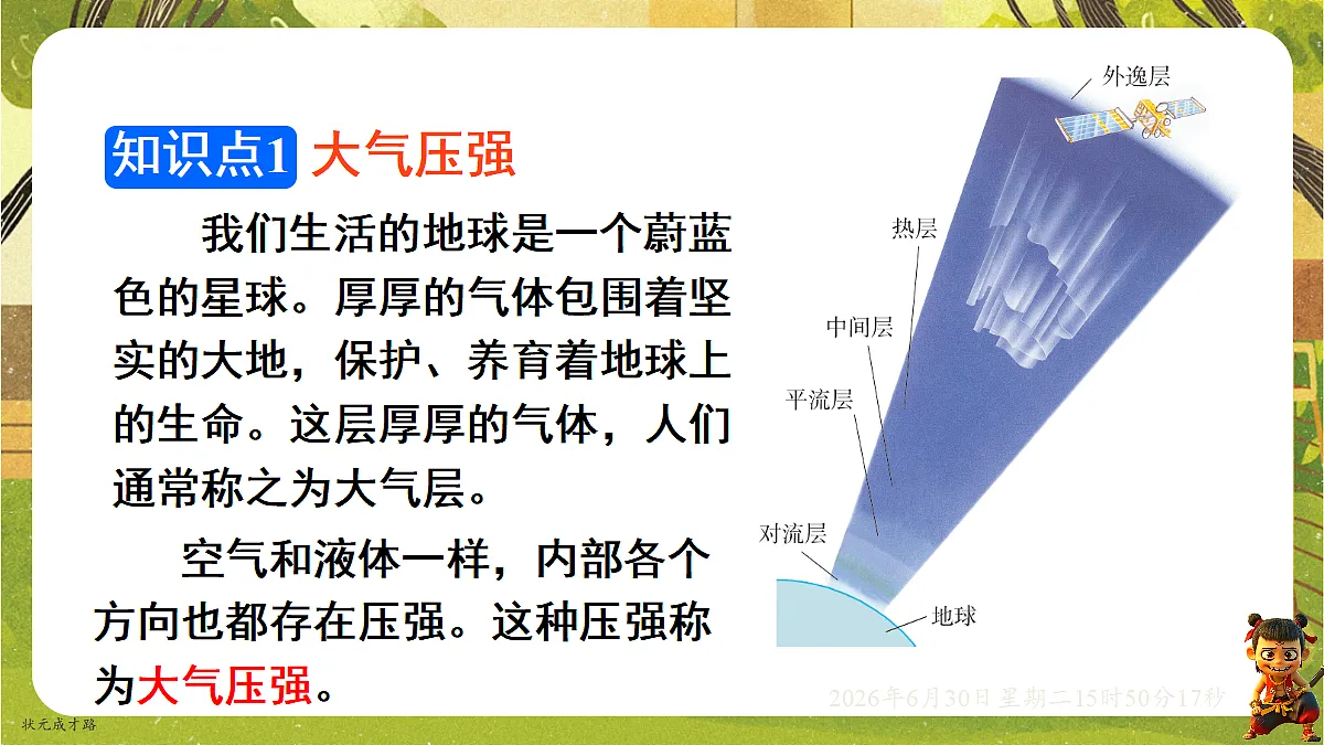 18528880第5页