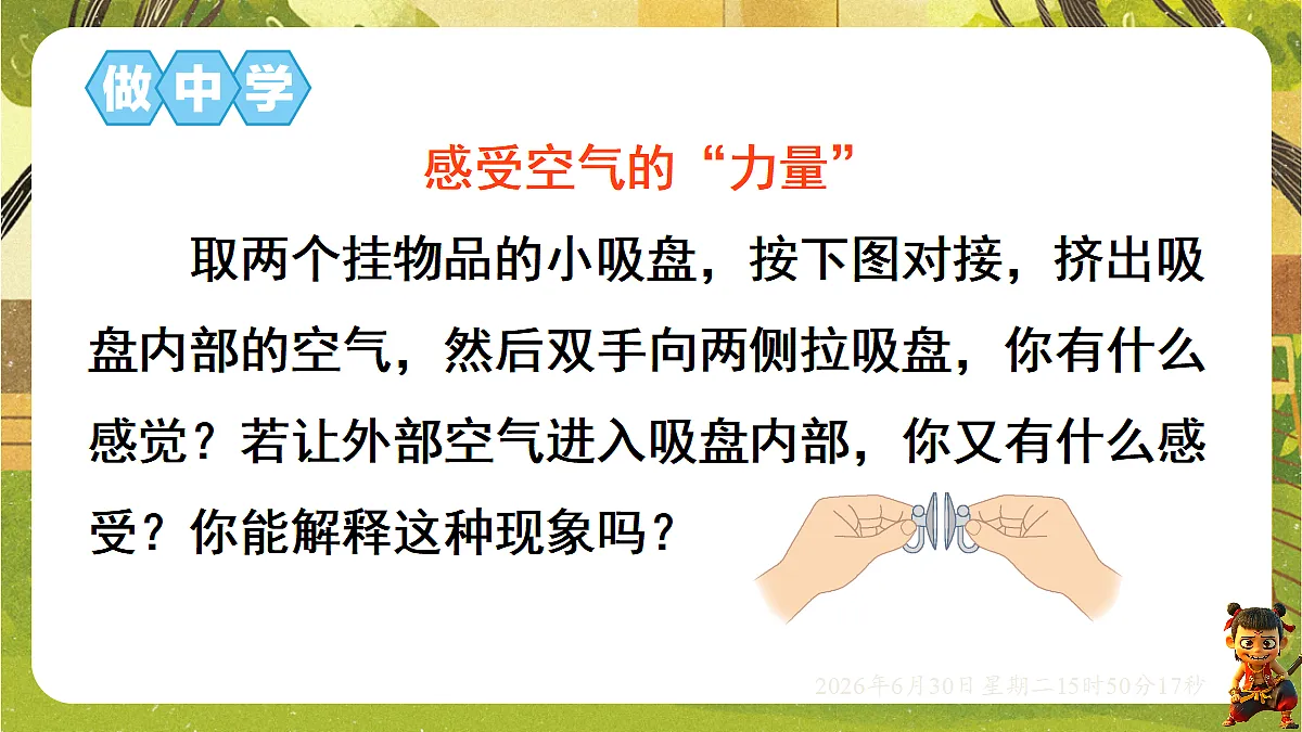 18528880第6页