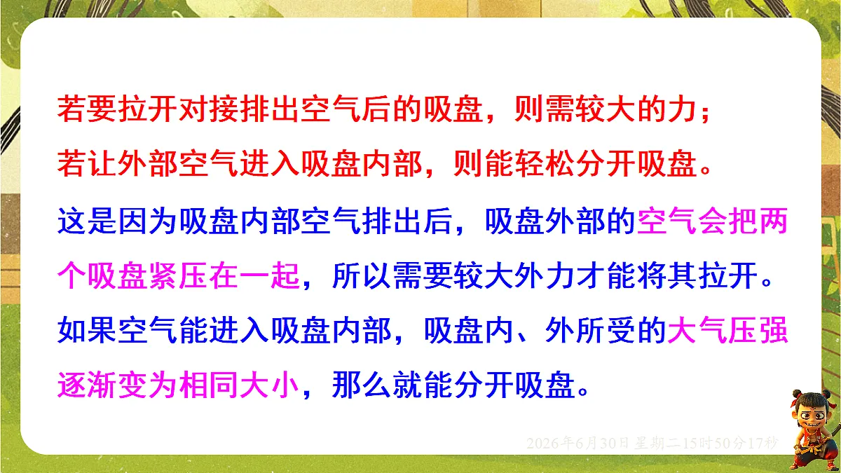18528880第7页