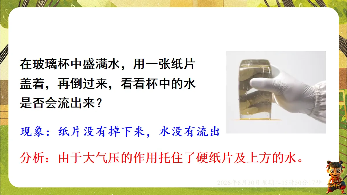 18528880第8页