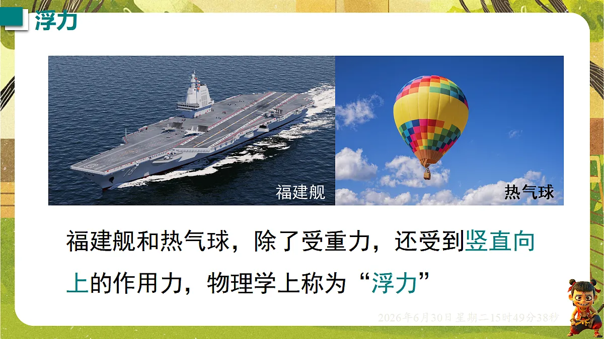 18528882第2页