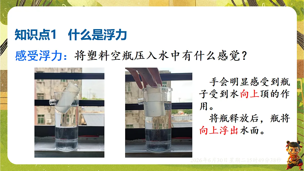 18528882第3页