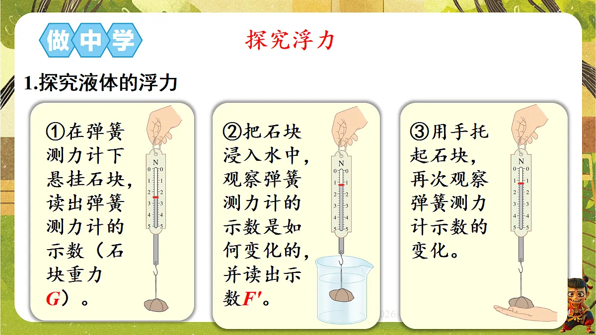 18528882第4页