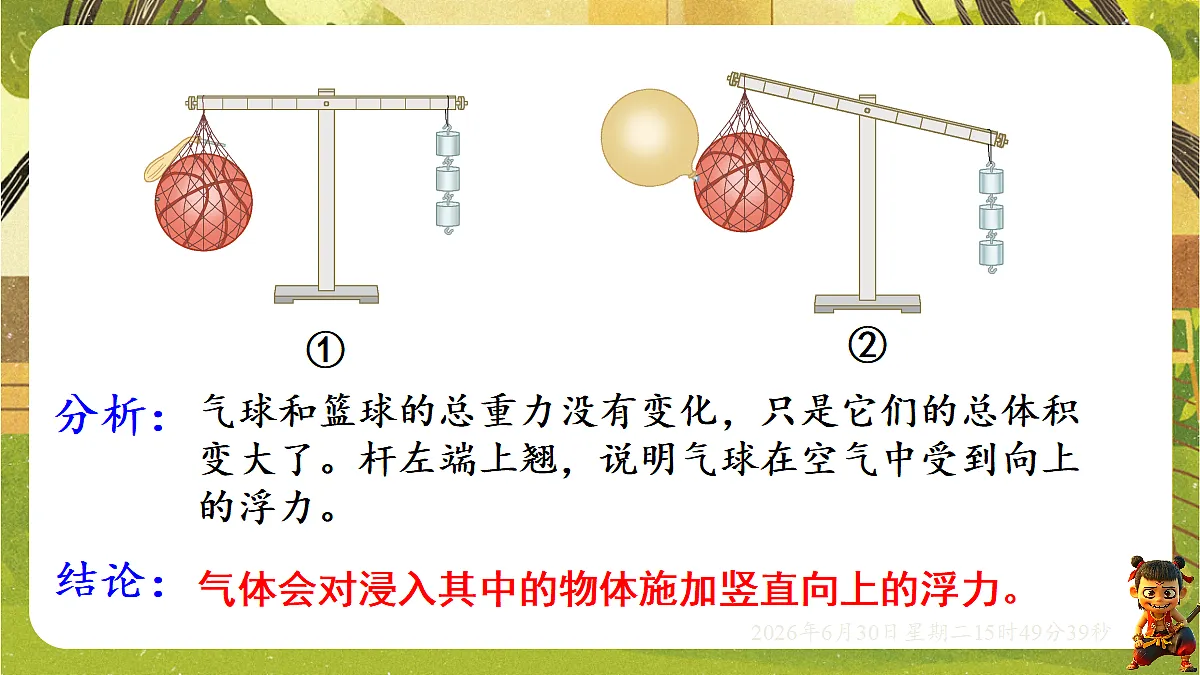 18528882第8页