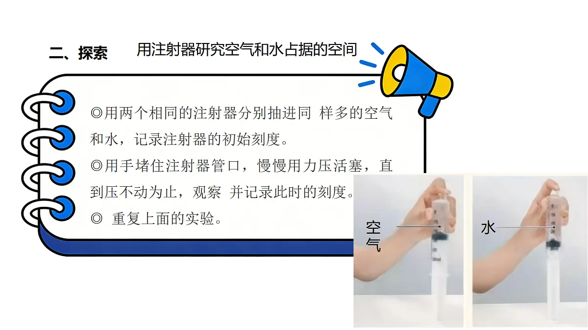 18529299第5页