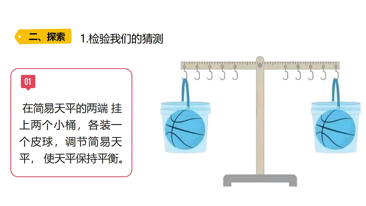 18529300第3页