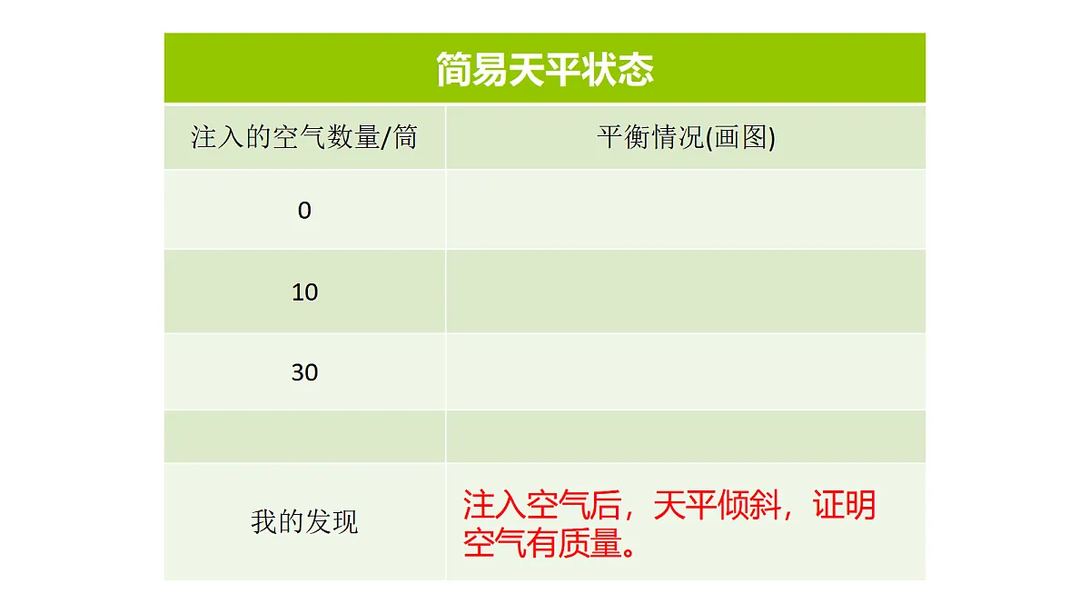 18529300第5页