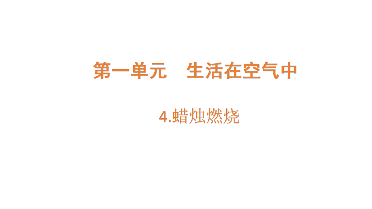 18529308第1页