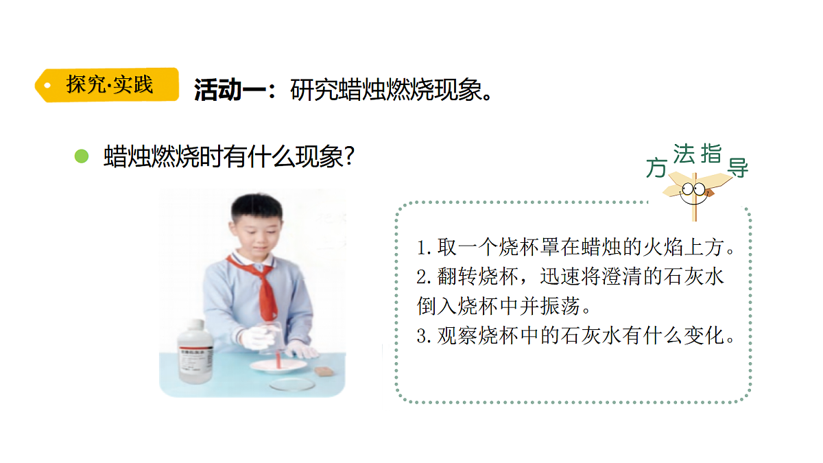 18529308第3页