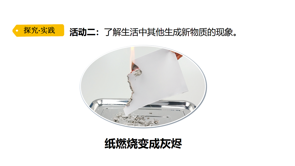 18529308第6页