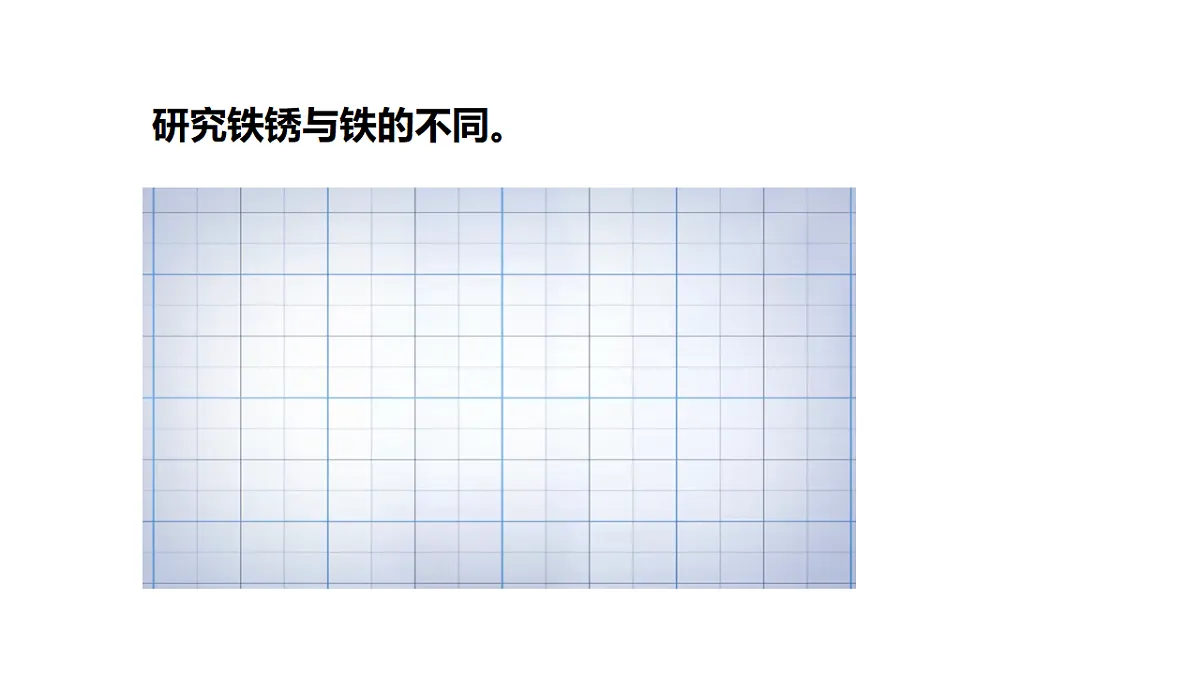 18529314第6页