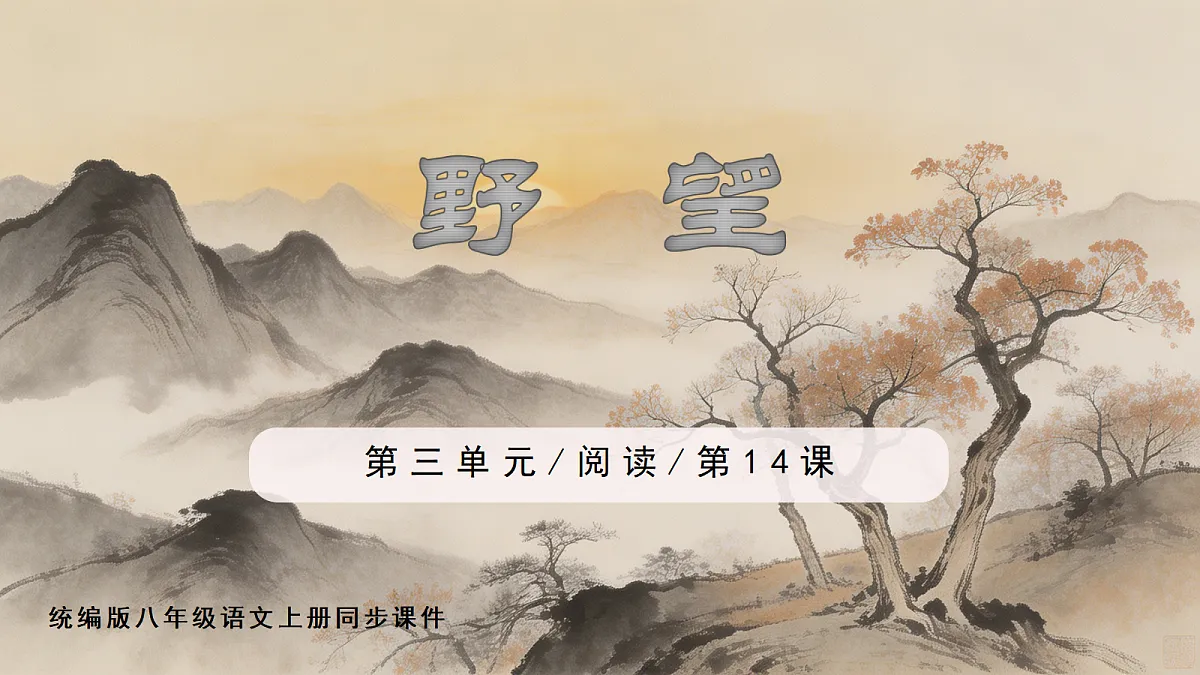 18529835第1页
