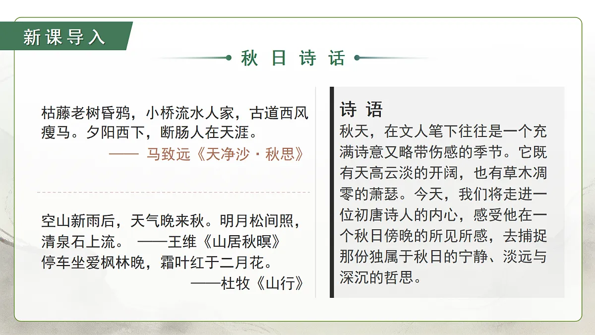 18529835第2页