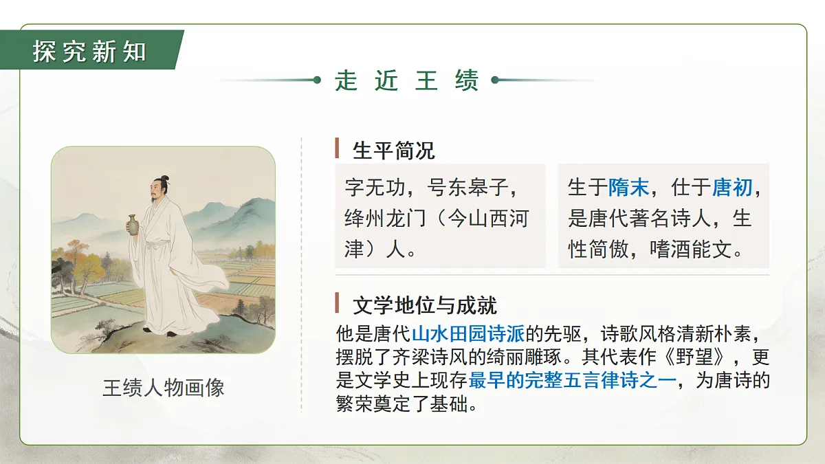 18529835第5页