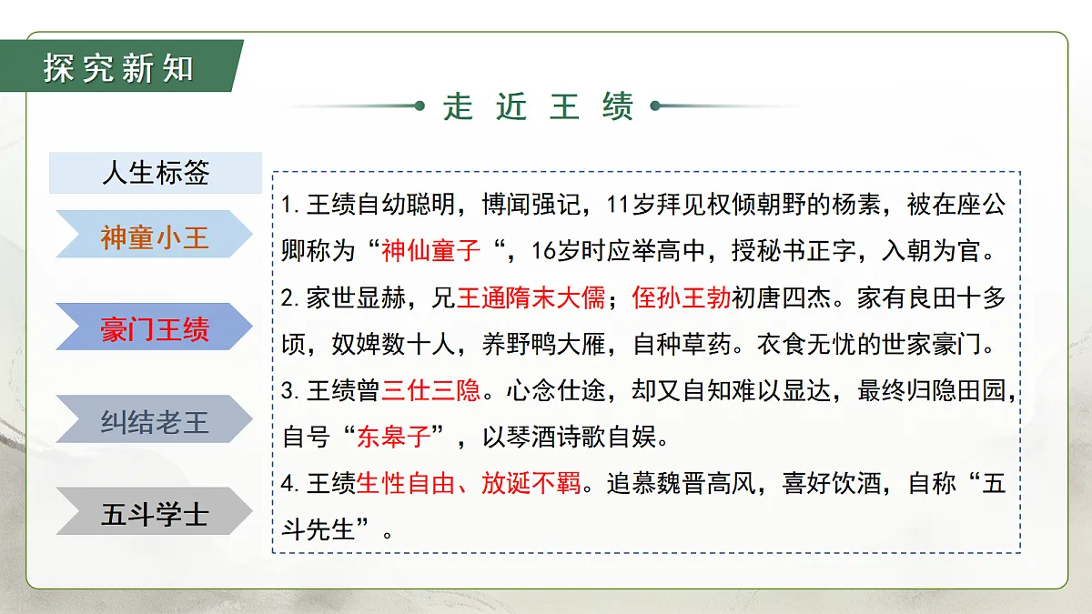 18529835第6页
