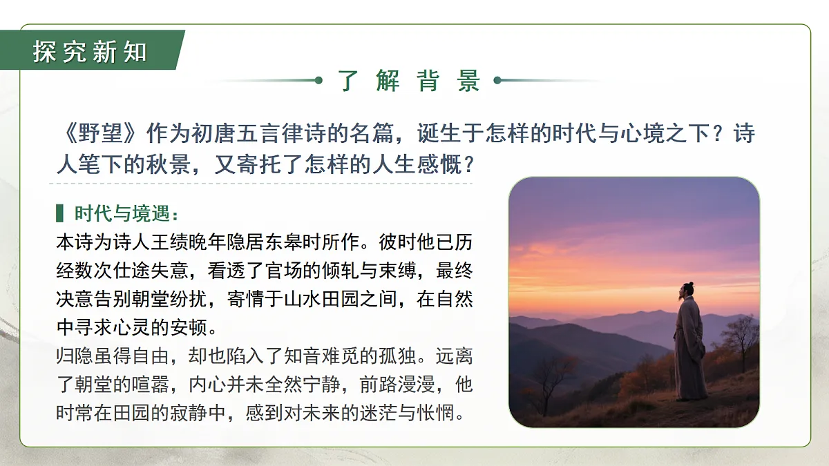 18529835第7页