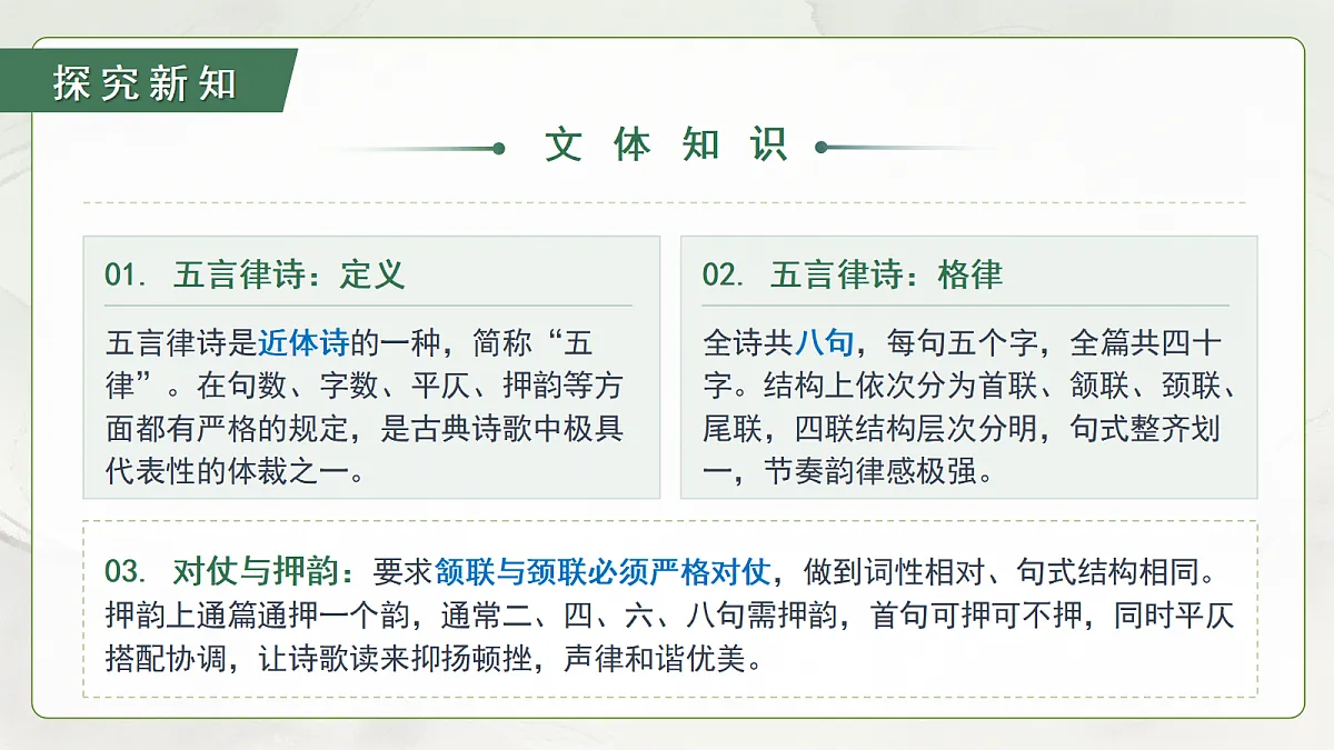 18529835第8页