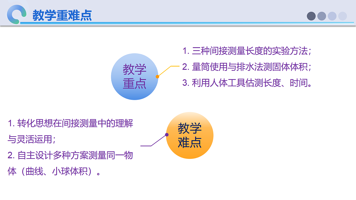18529854第3页