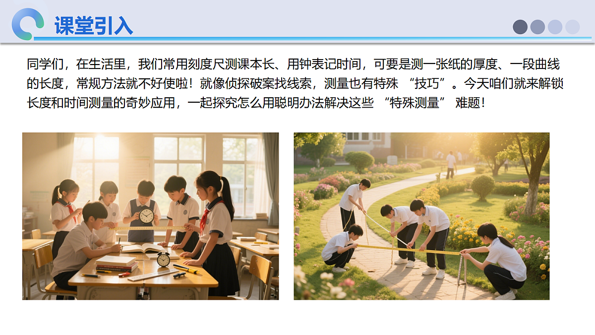 18529854第4页