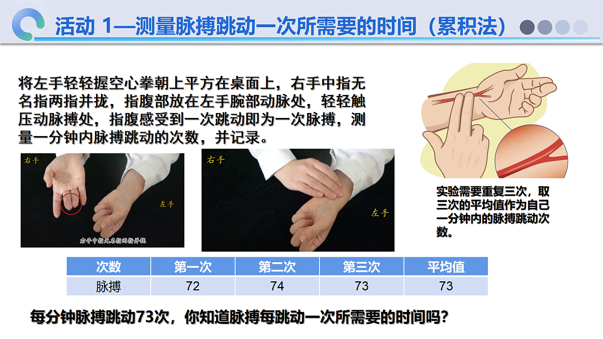 18529854第6页