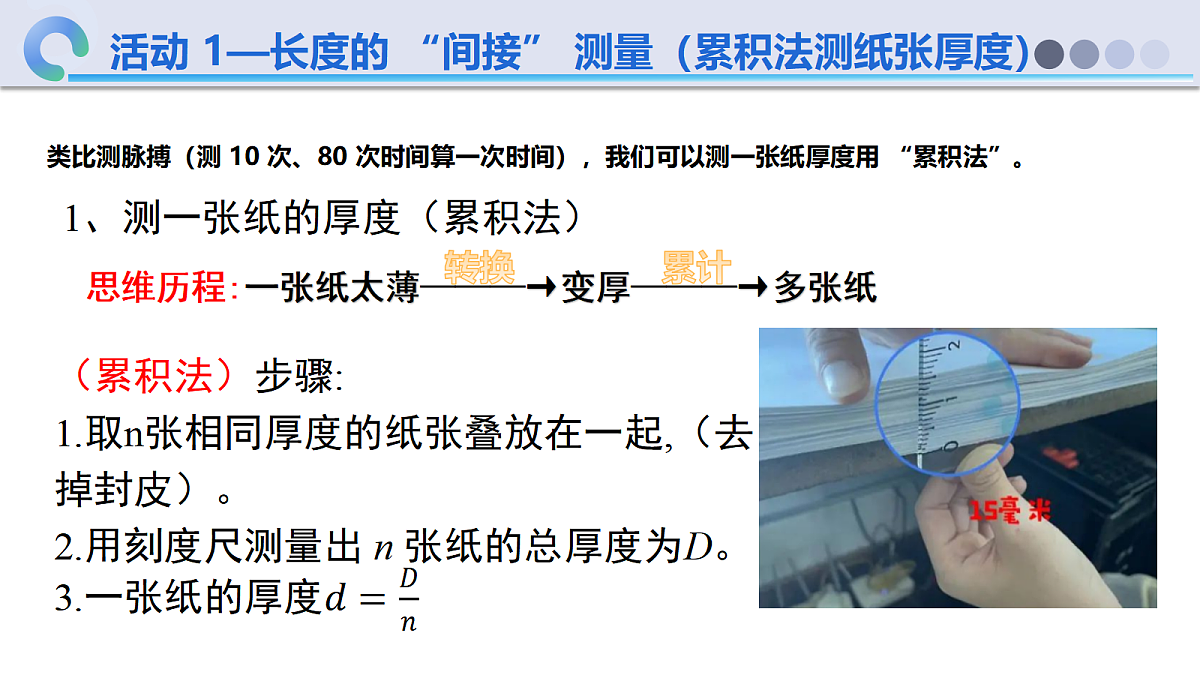 18529854第7页