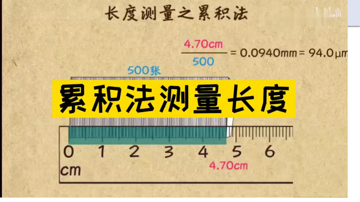 18529854第8页